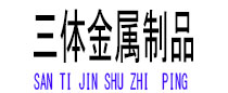 茄子河光伏配件